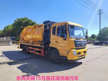 清洗吸污車一言不合就故障碼和限扭合適嗎？
